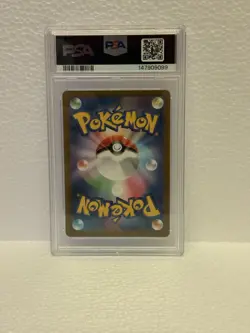 2022 POKEMON JAPANESE SWORD & SHIELD VSTAR UNIVERSE #190 GALARIAN MOLTRES PSA 10 - Image 2