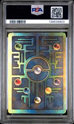 2000 Pokemon Game Movie Ancient Mew Pokemon 2000 Movie PSA 7 - Image 2