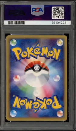 Pokemon Pikachu Expedition 1st Edition Japanese #016 PSA 9 Mint - Image 2