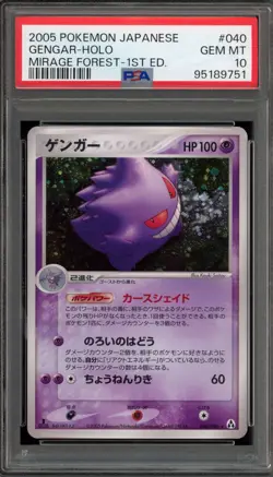 Pokemon Gengar Mirage Forest 1st Edition Japanese Holo Rare #040 PSA 10 Gem Mint - Image 1