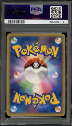 Pokemon Gengar Mirage Forest 1st Edition Japanese Holo Rare #040 PSA 10 Gem Mint - Image 2
