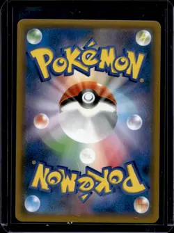 2018 Pokemon SM Tag Bolt Latios & Latias GX #060/095 - Image 2