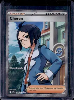2026 Pokemon Ascended Heroes Cheren Ultra Rare #258/217 - Image 1