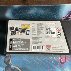 Pokemon Chinese 25th Anniversary "Umbreon" Reinforced Box Sealed Brand New ! - Image 4