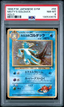 1998 POKEMON JPN GYM #55 MISTY'S GOLDUCK-HOLO PSA 8 - Image 1