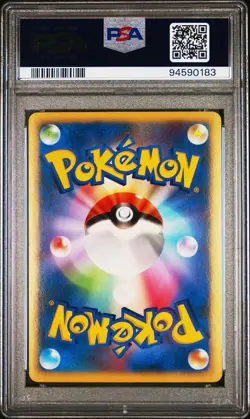 2006 Victory Medal Gym Challenge Pikachu Silver Promo Pokemon Japanese PSA 9 - Image 2