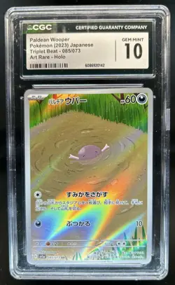 2023 Pokemon Japanese Triple Beat Paldean Wooper Art Rare #085/073 CGC 10 - Image 1