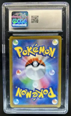 2023 Pokemon Japanese Triple Beat Paldean Wooper Art Rare #085/073 CGC 10 - Image 2