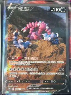 Pokemon 16 Card Lot nm V Max Mega Amazing Ex HOLO Rare Hits Only B87 - Image 3