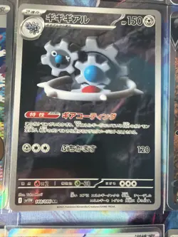 Pokemon 16 Card Lot nm V Max Mega Amazing Ex HOLO Rare Hits Only B87 - Image 4