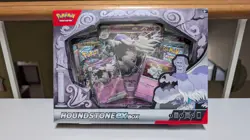 POKEMON TCG: HOUNDSTONE EX COLLECTION BOX 4 BOOSTER PACKS *BRAND NEW - SEALED" - Image 1