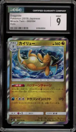Pokemon Dragonite Miracle Twin Japanese Holo #068 CGC 9 Mint - Image 1