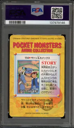 Pokemon Bandai Carddass Ash & Blastoise Vending Series 4 Japanese #114 PSA 9 - Image 2