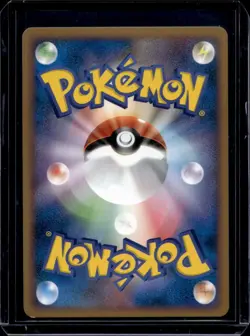 2009 Pokemon Movie Random Pack Promo Japanese Piplup #007/022 - Image 2