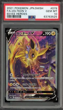 Pokemon Jolteon V Eevee Heroes Japanese Full Alt Art #079 PSA 10 Gem Mint - Image 1