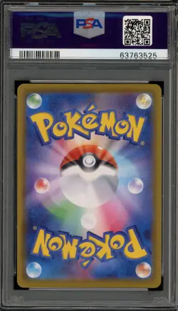 Pokemon Jolteon V Eevee Heroes Japanese Full Alt Art #079 PSA 10 Gem Mint - Image 2