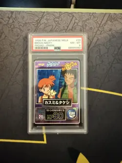 1998 POKEMON JPN MEIJI PROMO PRISM #29 BROCK/MISTY PSA 8 - Image 1