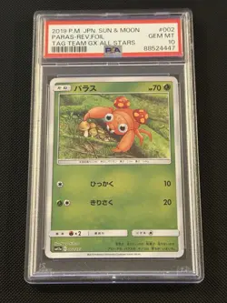 **POP 1** 2019 POKEMON JPN SUN & MOON TAG TEAM GX ALLSTARS REV FOIL PARAS PSA 10 - Image 1