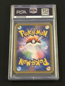 **POP 1** 2019 POKEMON JPN SUN & MOON TAG TEAM GX ALLSTARS REV FOIL PARAS PSA 10 - Image 2