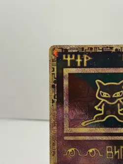 🌀 Ancient Mew Holo Promo Pokemon Card Near Mint (VERY CLEAN) + Swirl 🌀 RARE!! - Image 4