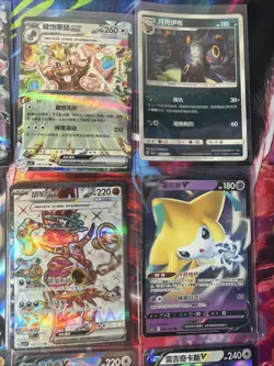 Pokemon 16 Card Lot nm V Max Mega Amazing Ex HOLO Rare Hits Only B88 - Image 5