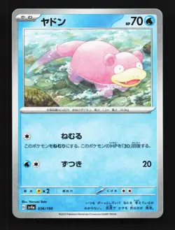 Slowpoke 036/190 Reverse NM Shiny Treasure ex Japanese Pokemon Card TCG - Image 1