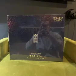 Pokemon TCG S-Chinese 1st Anniversary Gift Box - Image 1