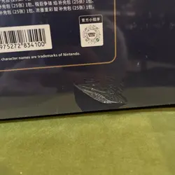 Pokemon TCG S-Chinese 1st Anniversary Gift Box - Image 5