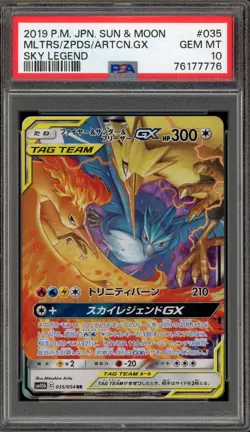 Pokemon Moltres & Zapdos & Articuno GX Sky Legend Japanese Holo #035 PSA 10 - Image 1