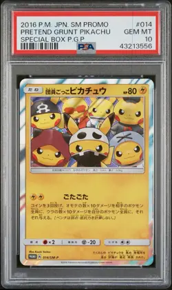 2016 Pokemon Japanese SM Promo #014 Pretend Grunt Pikachu PSA 10 - Image 1