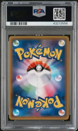 2016 Pokemon Japanese SM Promo #014 Pretend Grunt Pikachu PSA 10 - Image 2