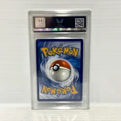 PSA ARK 9.5 Herdier 075/066 Master Ball - White Flare - Graded Pokemon Card - Image 2