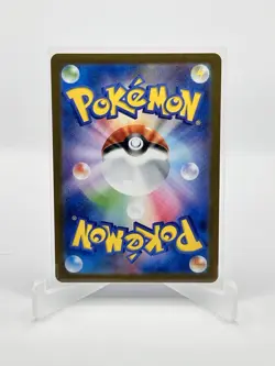 Pokemon Duskull Card 068/064 Art Rare Night Wanderer Japanese Edition - Image 2