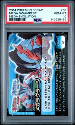 PSA 10 Mega Swampert 03 Mega Evolution Scrap Pokemon - Image 1