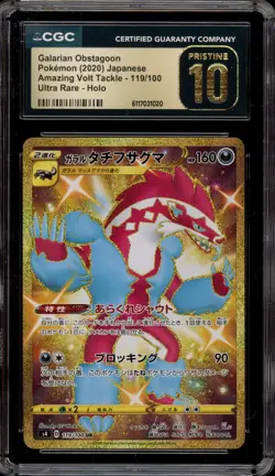 Pokemon Galarian Obstagoon Amazing Volt Tackle Japanese UR #119 CGC 10 Pristine - Image 1