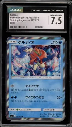 Pokemon Keldeo Shining Legends Japanese Holo #027 CGC 7.5 - Image 1