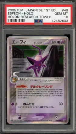 Pokemon Espeon Holo Research Tower 1st Edition Japanese Holo Rare #049 PSA 10 - Image 1