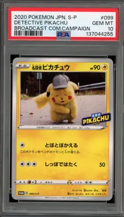 Pokemon Detective Pikachu Broadcast Com. Campaign Japanese Promo 099/S-P PSA 10 - Image 1