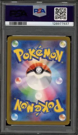 Pokemon Charmander svG Deck Japanese #051 PSA 10 Gem Mint - Image 2