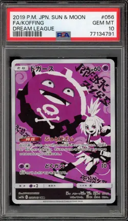 Pokemon Koffing Dream League Japanese Character Rare #056 PSA 10 Gem Mint - Image 1