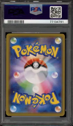 Pokemon Koffing Dream League Japanese Character Rare #056 PSA 10 Gem Mint - Image 2