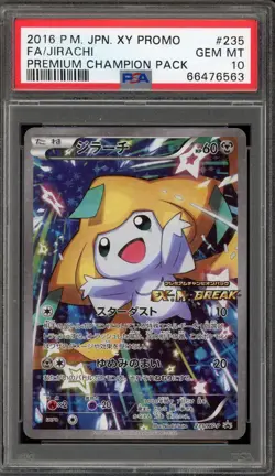 Pokemon Jirachi Premium Champion Pk. Japanese Full Art Promo 235/XY-P PSA 10 - Image 1