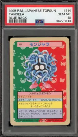 Pokemon Topsun Tangela Blue Back Japanese #114 PSA 10 Gem Mint - Image 1