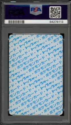 Pokemon Topsun Tangela Blue Back Japanese #114 PSA 10 Gem Mint - Image 2