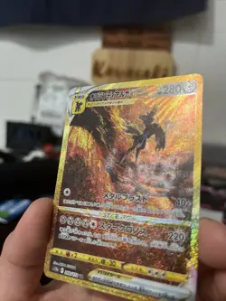 Pokemon TCG Japanese Origin Dialga Vstar 260/172 UR Golden VstarUniverse Mint - Image 3
