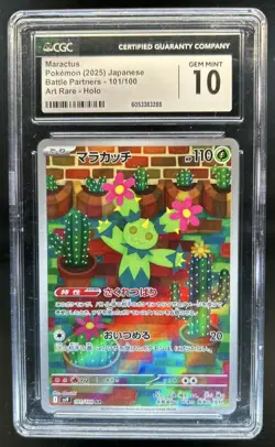 2025 Pokemon Battle Partners KR Maractus Art Rare #101/100 CGC 10 - Image 1