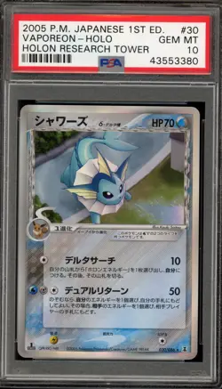 Pokemon Vaporeon Holon Research Tower 1st Edition Japanese Holo Rare #030 PSA 10 - Image 1