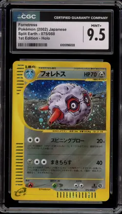 Pokemon Forretress Split Earth 1st Edition Japanese Holo Rare #075 CGC 9.5 - Image 1