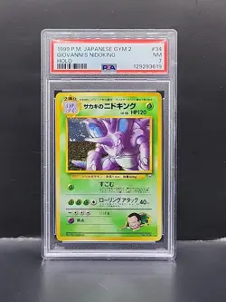 Giovanni's Nidoking #34 Gym 2 Japanese Holo Rare Pokemon - PSA 7 NM - Image 1