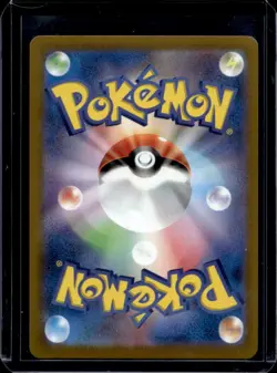 2022 Pokemon SWSH Go JP Radiant Eevee Rare #055/071 - Image 2